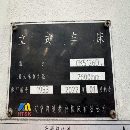 []辽宁海通2.6米数控立车，编号1953，卡盘直径2.27米，.